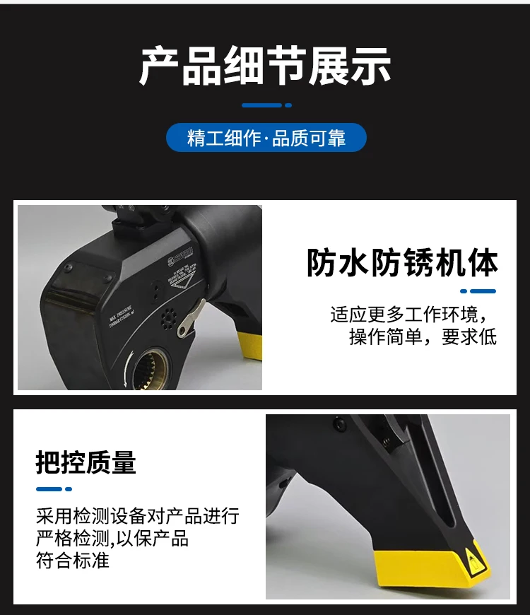 Clé dynamométrique électrique  - Torque Wrench avis et prix