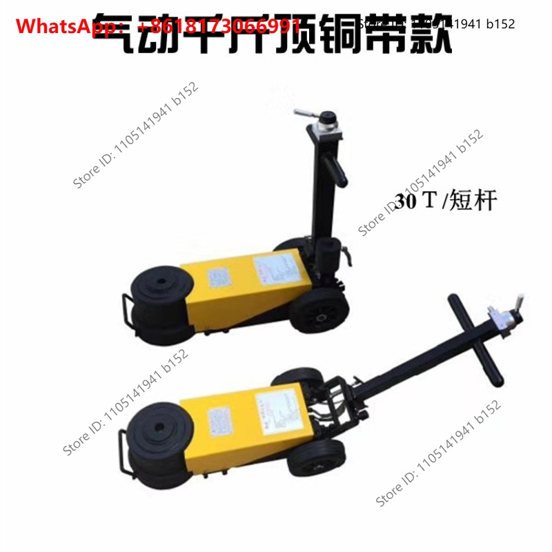 Cric pneumatique horizontal, r - Car Jack avis et prix